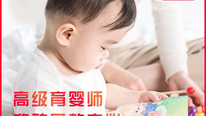 成都母婴护理师培训报名流程