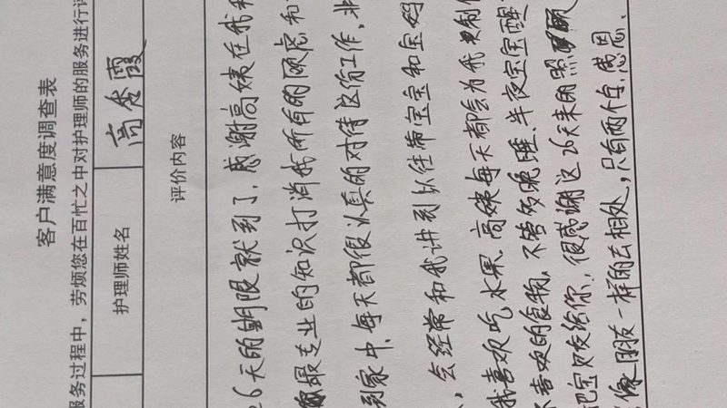 成都婴儿洗澡店代理公司如何挑选？关键因素解析**
